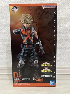 【未開封】相反する思い　爆豪勝己MASTERLISE