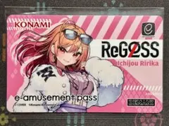 2025年最新】一条莉々華の人気アイテム - メルカリ