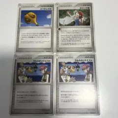 ポケモンカード ふうせんのみ ホロンの娘 クルミのリクエスト ４枚 セットのサムネイル