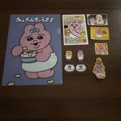 おぱんちゅうさぎ グッズ8点セット　まとめ売り