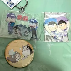 おそ松さん　カラ松　一松　色松　まとめ売り