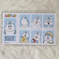 んぽちゃむ シール