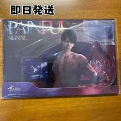 2026年最新】恋と深空 マヒルの人気アイテム - メルカリ