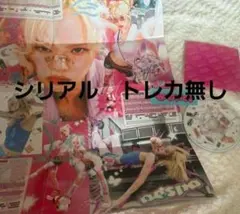 aespa Hot Mess Poster Ver アルバム winter