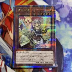 遊戯王 憑依装着ーライナ 25th クオシク h2 ②
