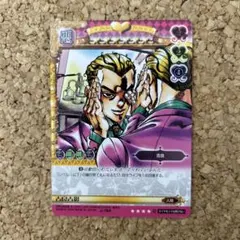 ジョジョの奇妙な冒険 ABCカード 吉良吉影 J-764 C