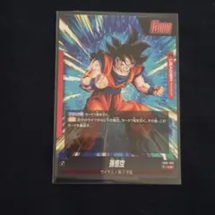 2025年最新】ドラゴンボール 覚醒の鼓動 パックの人気アイテム - メルカリ