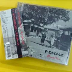 モンゴル800 小さな恋のうた　結婚式　ウェディング