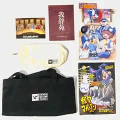 2026年最新】我々だ グッズの人気アイテム - メルカリ
