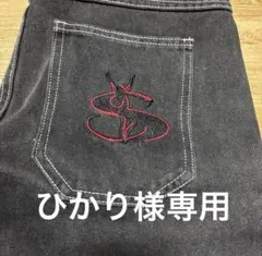 ヤードセール　ブラックデニム