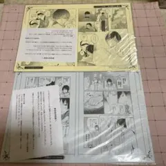 2026年最新】なつきゆいの人気アイテム - メルカリ