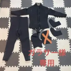 ウエットスーツ　4点セット　ブラック サイズLL