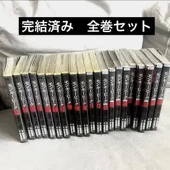 モンキーピーク シリーズ全巻セット - メルカリ