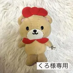 2026年最新】タイニーチャム usjの人気アイテム - メルカリ