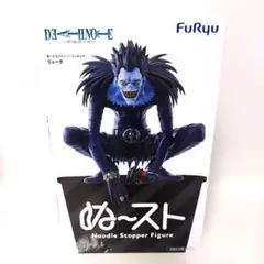 DEATH NOTEぬーどるストッパーフィギュアーリューク―