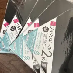 【新品未使用】DAISO プラダンボール　2枚組が5セット　色は黒