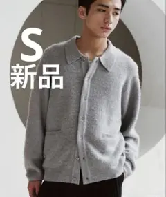 WYM LIDNM モヘアブレンドニットシャツカーディガン ライトグレー S