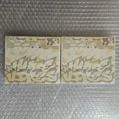 CXM HYPE VIBES Compact 未開封 2枚 ミンギュ エスクプス