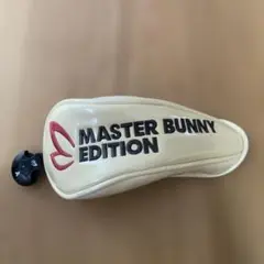 MASTER BUNNY EDITION ヘッドカバー　ユーティリティ用