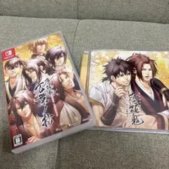 薄桜鬼 万葉ノ抄 Switch +おまけのドラマCD