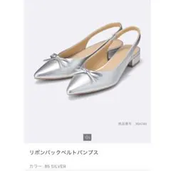 《最終価格》新品未使用☆GU☆ リボンバックベルトパンプスのサムネイル