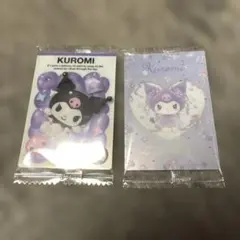 【最安値】サンリオ　ウエハース11 クロミ2枚セット