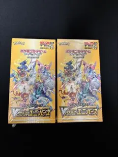 シュリンク付き》VSTARユニバース シュリンク付き 2BOX 美品 2箱