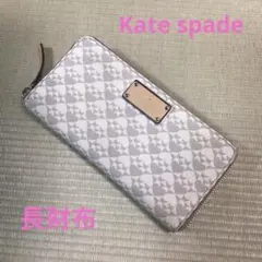 M★I様 リクエスト 2点 まとめ商品