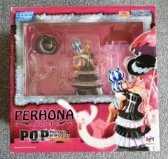 【POP】ワンピース Sailing Againペローナ フィギュアのサムネイル