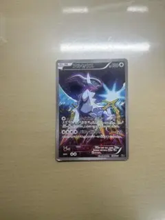 ポケモンカード アルセウス CP5 中古品 傷有り