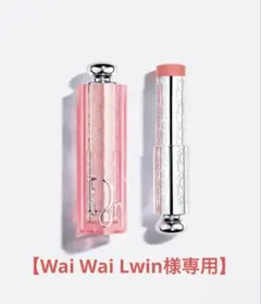 DIOR】 バックステージ ロージー グロウ スティック 103 トフィー
