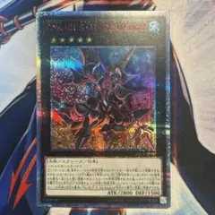 2025年最新】CNo.101 S・H・Dark Knight 20の人気アイテム