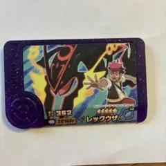 ポケモンフレンダ レックウザ　スーパートレジャー