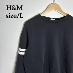 m*o様 H&M ストライプ トレーナー クルーネックスウェット