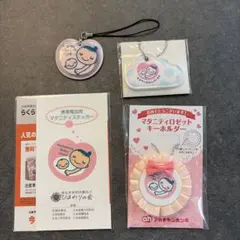 マタニティマーク　キーホルダー　マタニティシール
