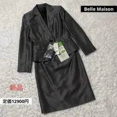 ベルメゾン　セットアップ　レディース　新品　暮らす服　定価12900円