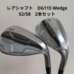 2025年最新】dg105 ウェッジの人気アイテム - メルカリ