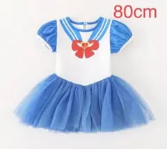 2点セット セーラー風 ドレス ロンパース ワンピース80
