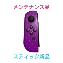 任天堂 純正 Switch コントローラー ジョイコン ツムツムフェスティバル