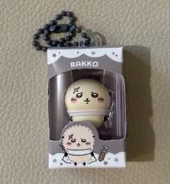 <新品未使用>ちいかわ ラッコ チョコBOX キーホルダー