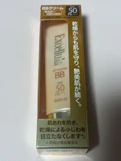 【新品】エクセルーラ スキンバリアBBクリーム 01 SPF50 PA+++