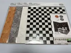 セリア ぬい活　ドールハウス　床材シート　テラコッタタイル・大理石　４種セット