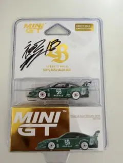 MINI GT Nissan Silvia S15 ゴールド リバティーウォーク - メルカリ
