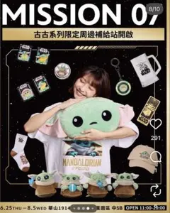 マンダロリアン & グローグー ファンキャップ アナハイム限定 スター