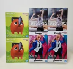 劇場版『チェンソーマン レゼ篇』 Grandistaパワー&ソフビてくてく