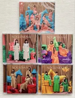 乃木坂46・人は夢を二度見る　通常盤+初回限定盤ABCD・5枚セット
