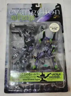 海洋堂XEBEC TOYS新世紀エヴァンゲリオン初号機誰もみたことのない