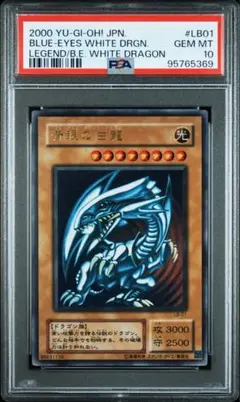 2026年最新】lb-01 psaの人気アイテム - メルカリ