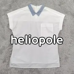 美品 heliopole エリオポール 半袖シャツ ブラウス 襟付 プルオーバーのサムネイル