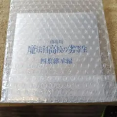 卓球模型　メガミデバイス改造パーツ　コロちゃん　セット 卓球模型 メガミデバイス改造パーツ コロちゃん セット - メルカリ